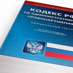Предлагается расширить ответственность за распространение экстремистских материалов на территории РФ